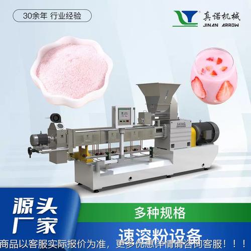 休閑食品設(shè)擠壓膨化機 代餐粉加工機械備 營ft75養(yǎng)粉生嬰米粉產(chǎn)兒
